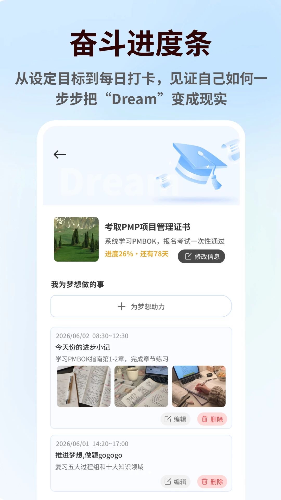 �������300��1.0.5 �߿���̵���ʱ�滮