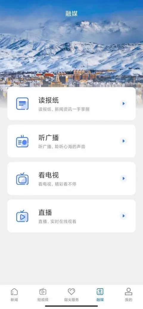 ѩ���2.0.9 ����ʵ��