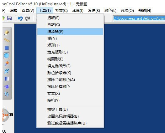 Iconcool editor ��׿�� �������� ��ͼ