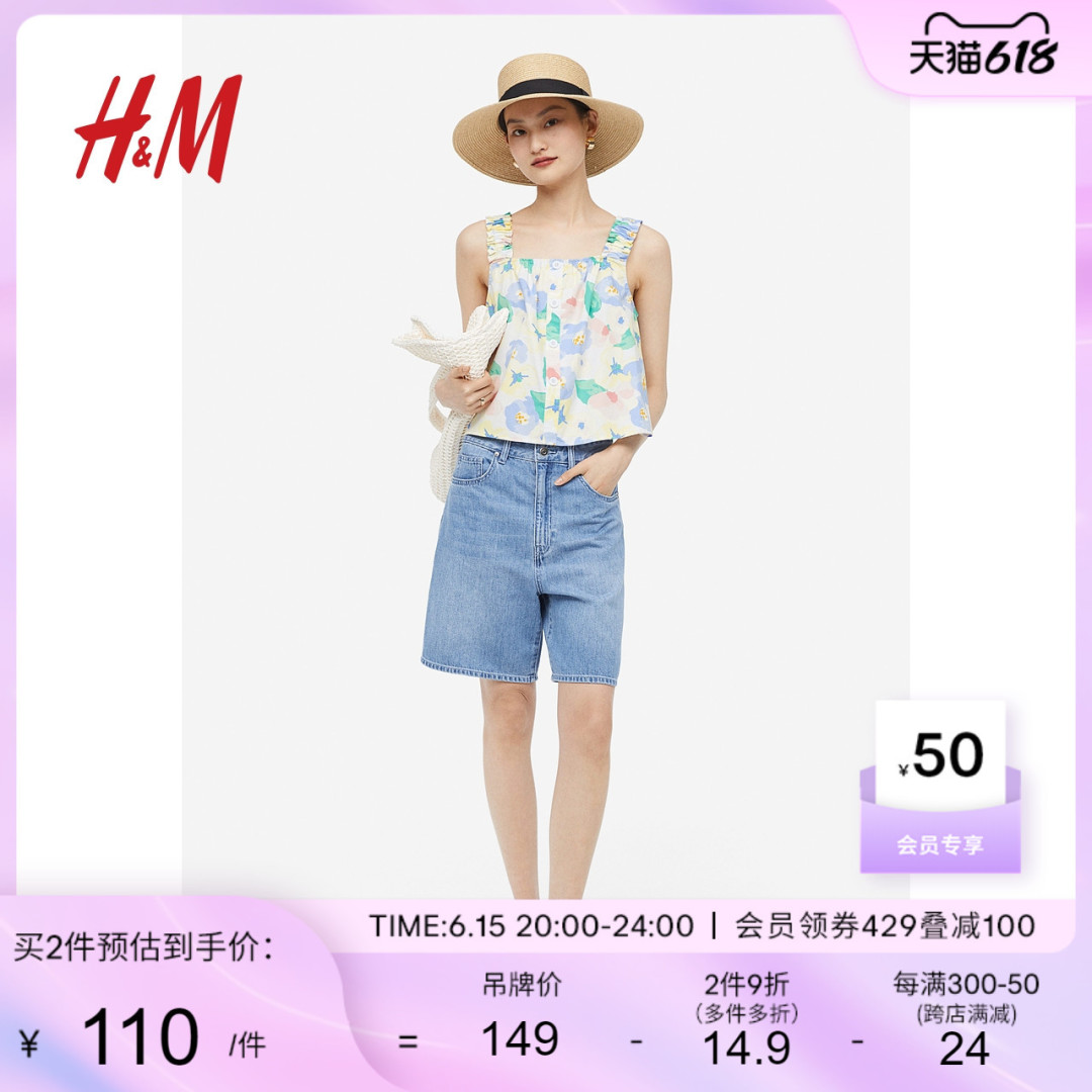 H wear Ʒ�� ���� �Ƽ� �ۿ� �ճ�
