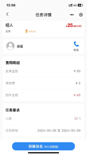 ����Լ �ͷ��绰 �շѱ�׼ ͸��