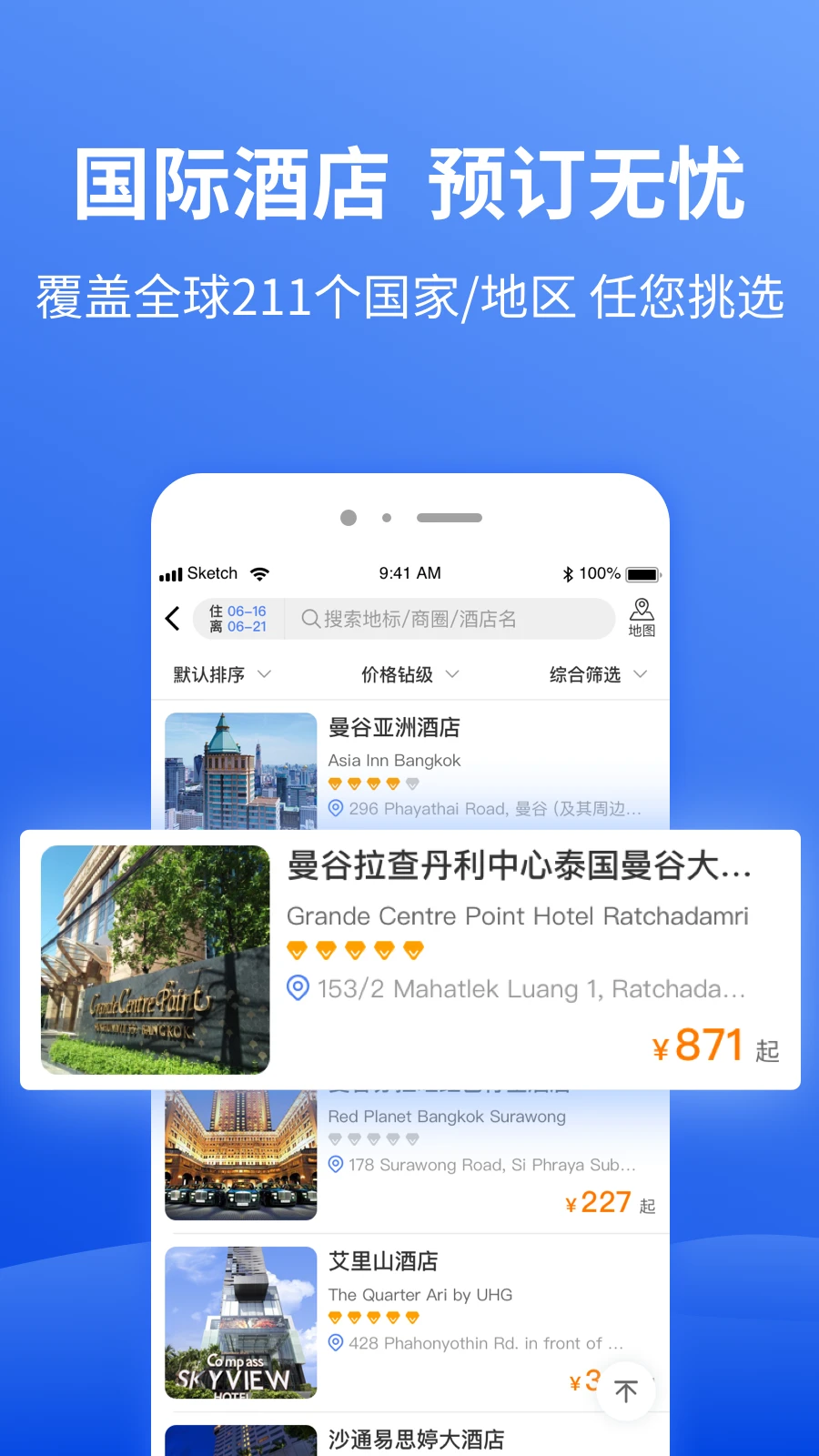 �غ�����8.8.21 ��ҵ���ù���