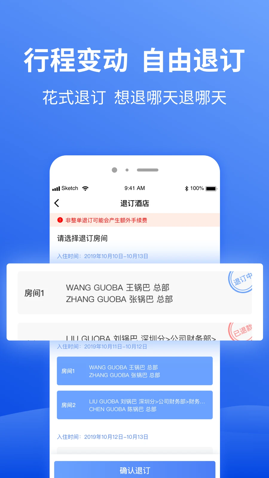 �غ�����8.8.21 ��ҵ���ù���