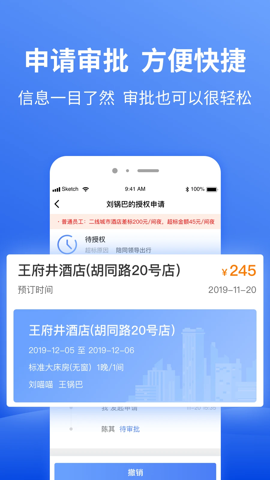 �غ�����8.8.21 ��ҵ���ù���