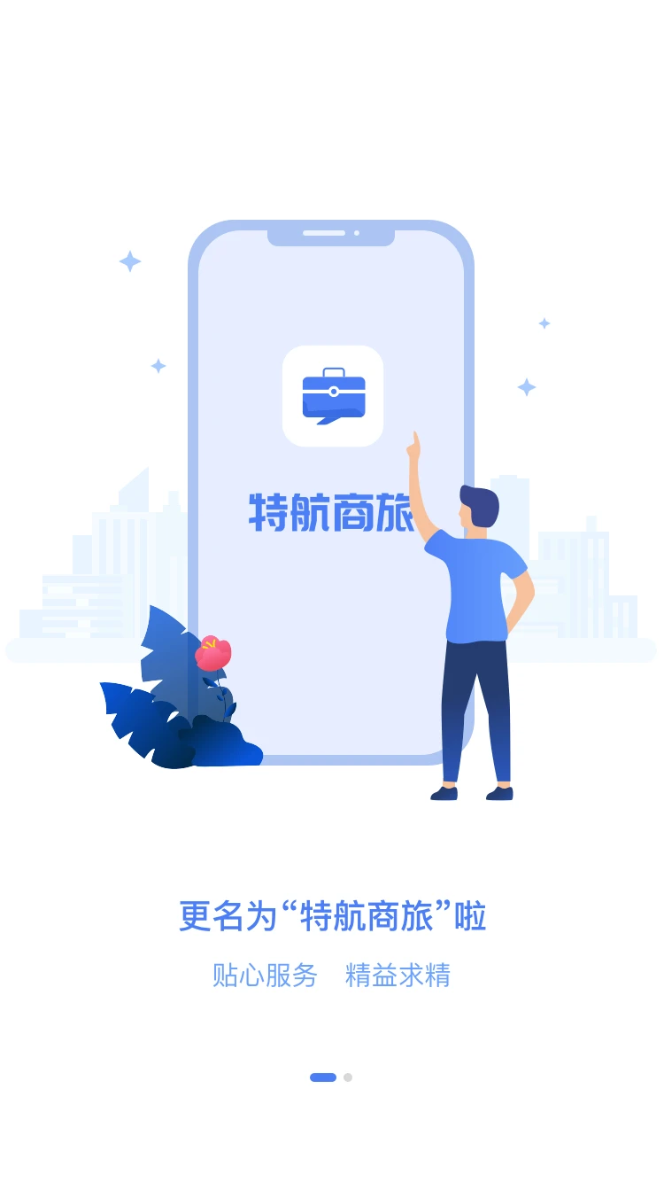 �غ�����8.8.21 ��ҵ���ù���