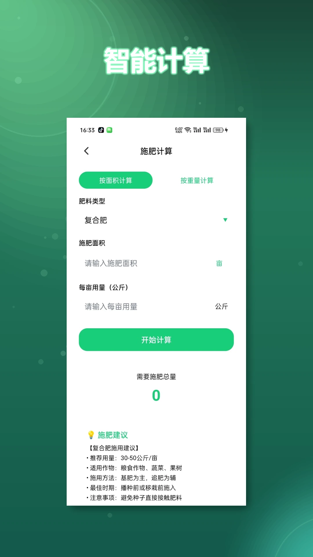 �ҵ��Ҹ�ũ��1.5 ��������׬�㻨
