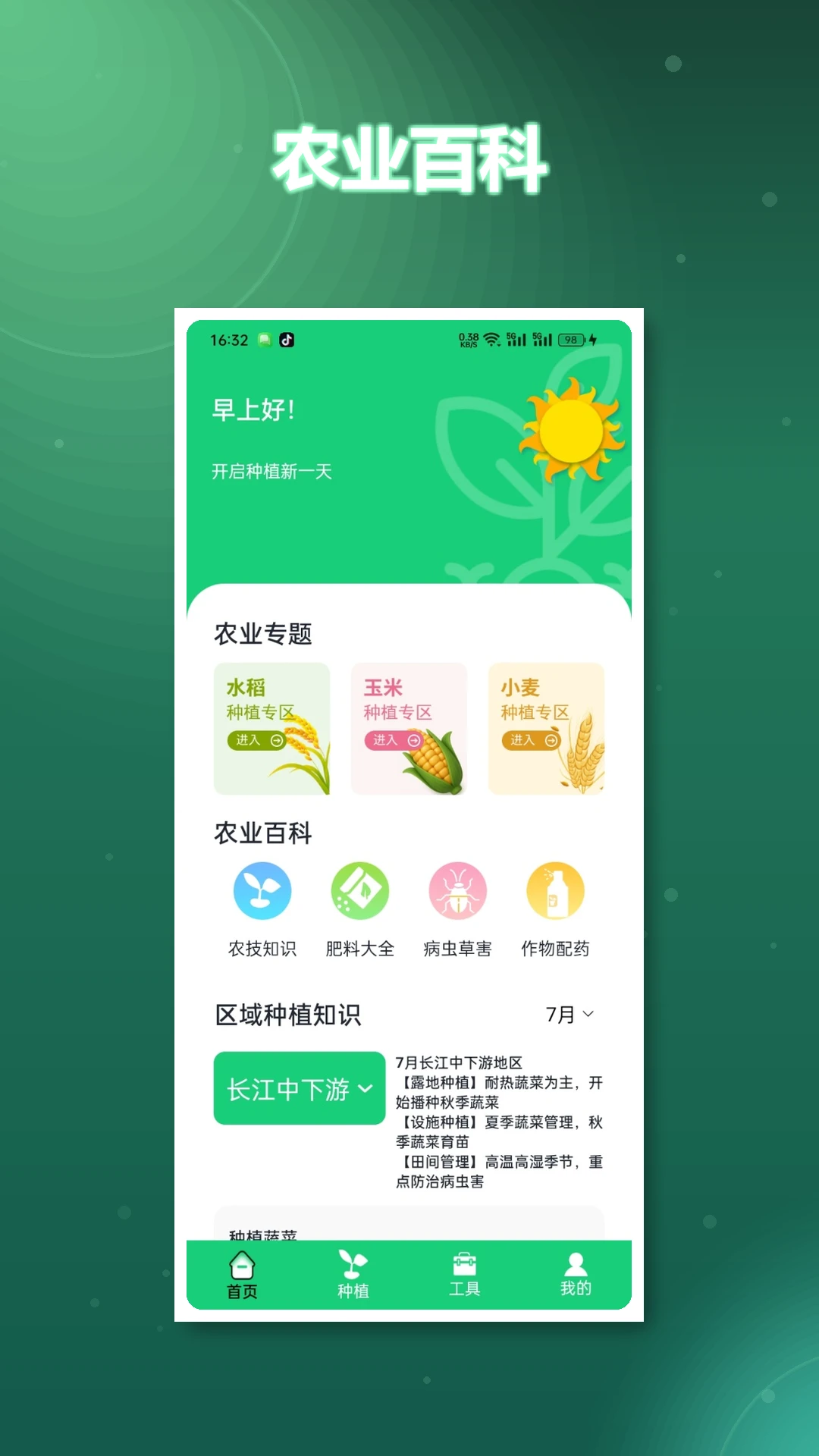�ҵ��Ҹ�ũ��1.5 ��������׬�㻨