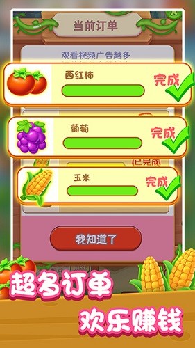 �ҵ��Ҹ�ũ�� ��׿�� �淨����