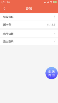 ˬ������1.20.9 ������͹���