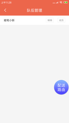 ˬ������1.20.9 ������͹���
