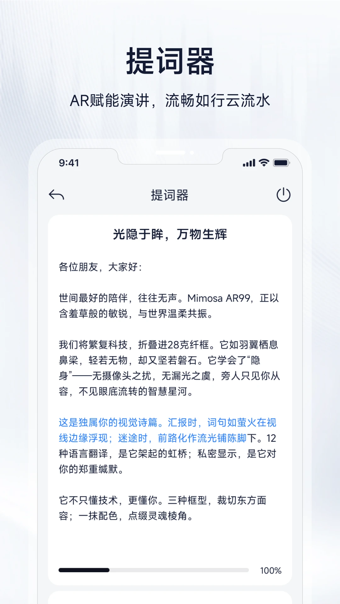 ��������1.1.2 AI�۾�����