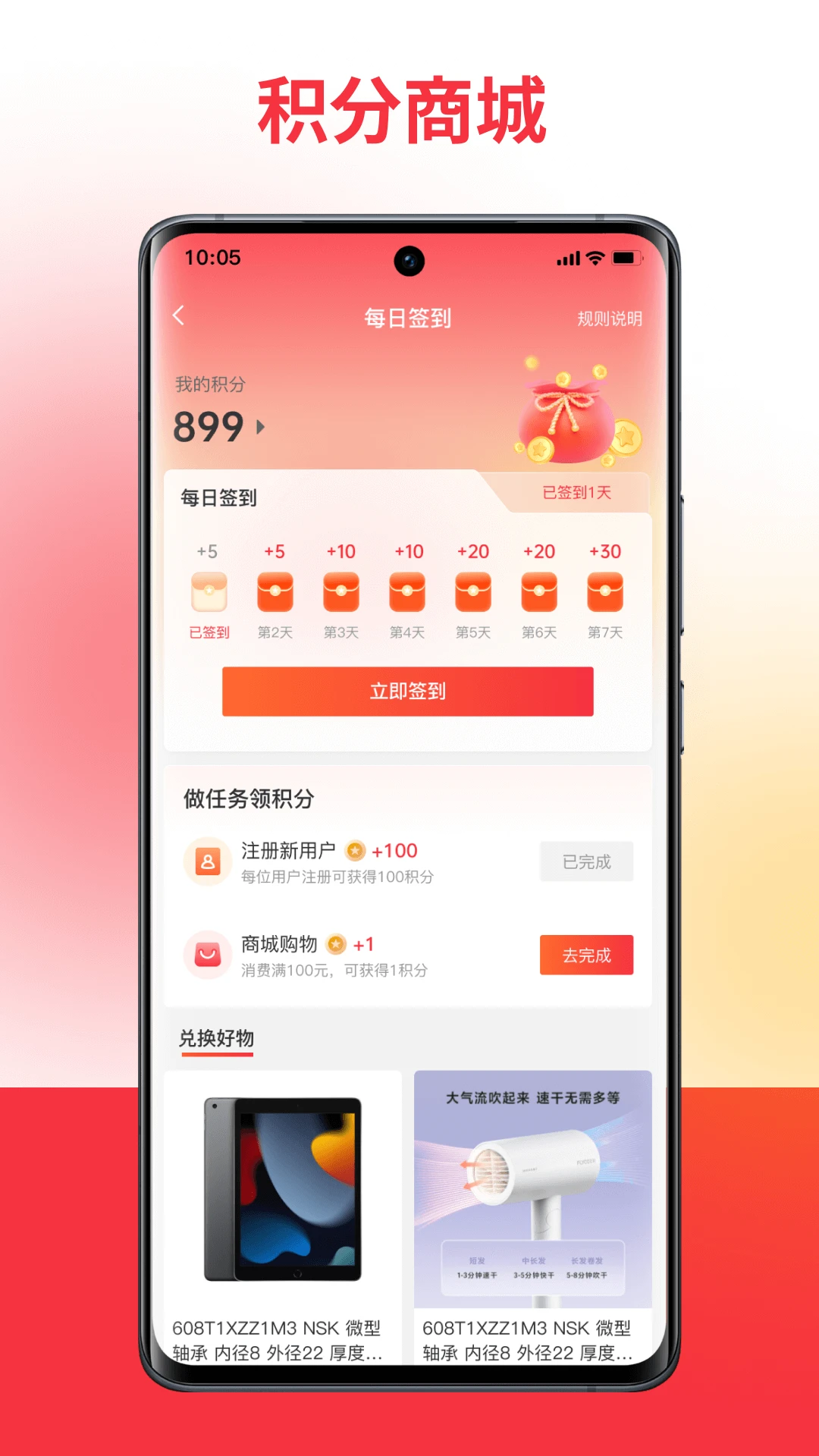 ��⹺1.5.8 ��ҵ�ɹ���