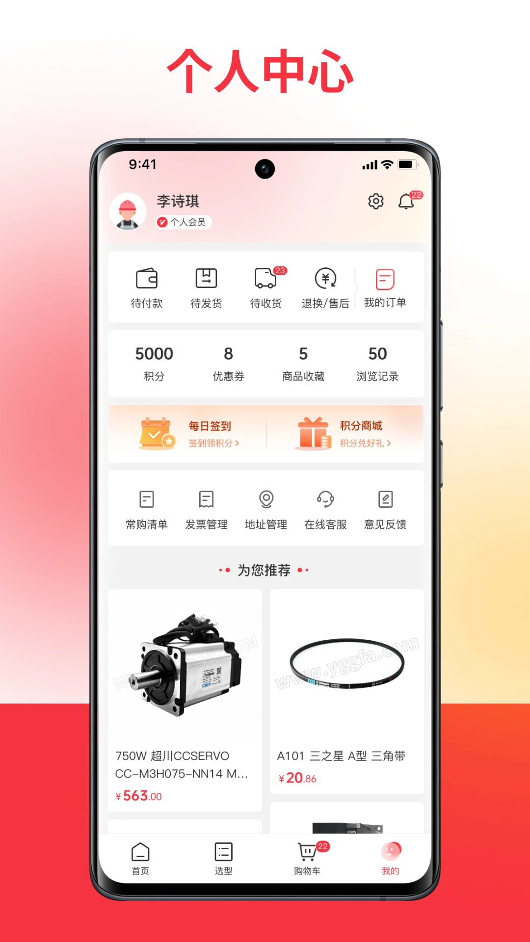 ��⹺1.5.8 ��ҵ�ɹ���