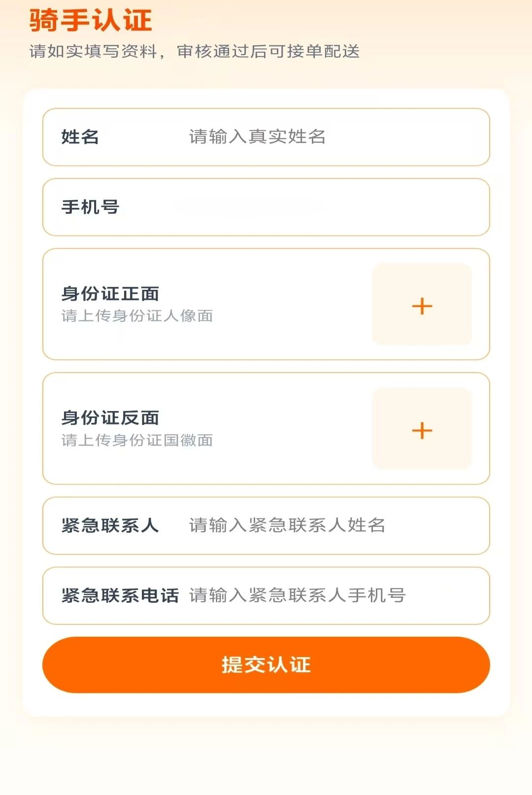 ������Ͱ�1.0.4 ���ͽӵ�����