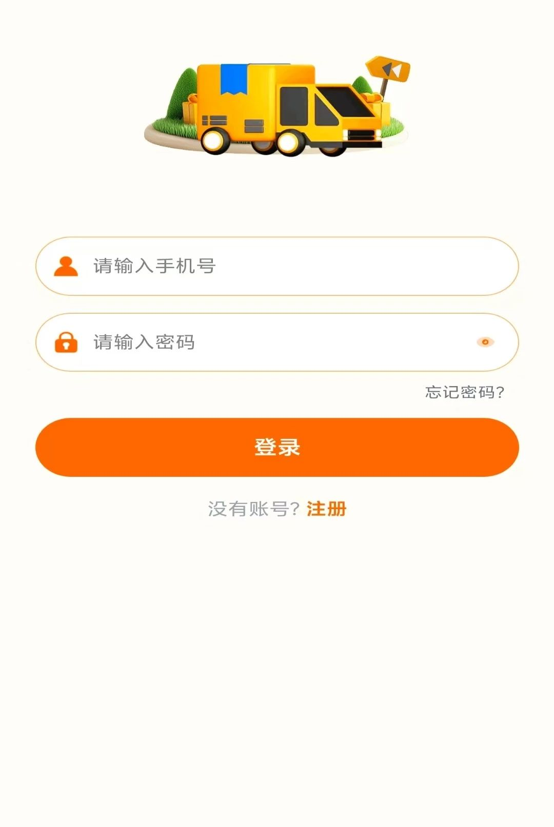 ������Ͱ�1.0.4 ���ͽӵ�����