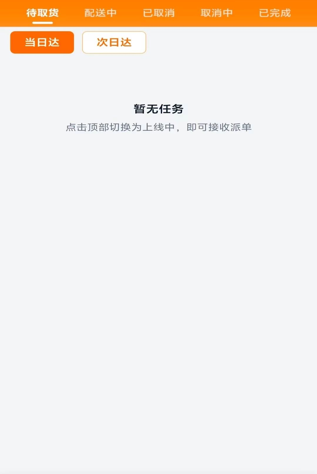 ������Ͱ�1.0.4 ���ͽӵ�����