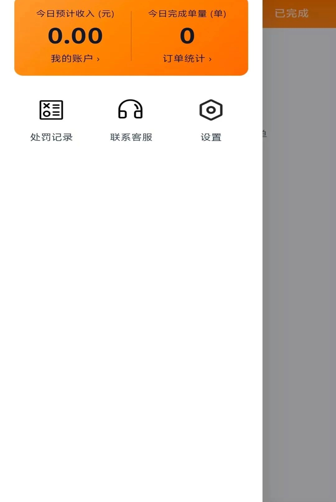 ������Ͱ�1.0.4 ���ͽӵ�����