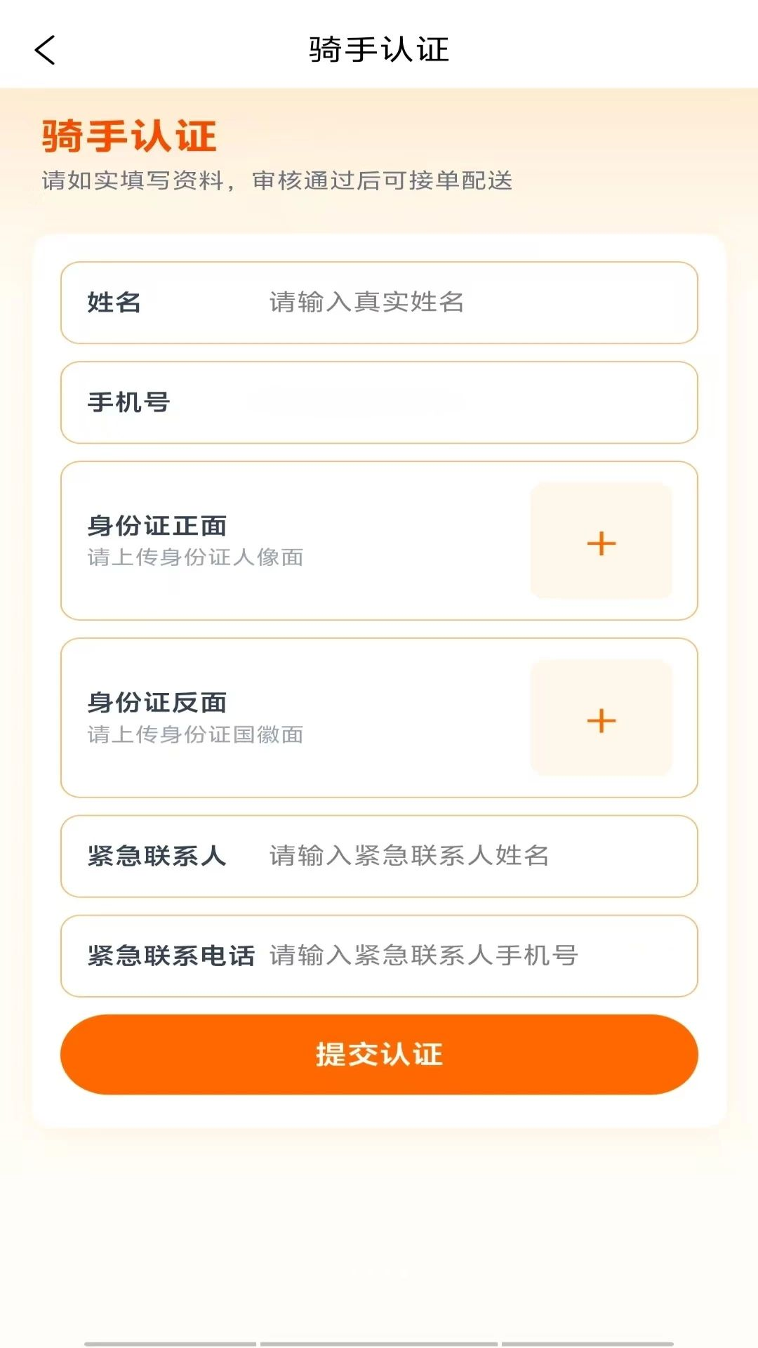 ������Ͱ�1.0.4 ���ͽӵ�����