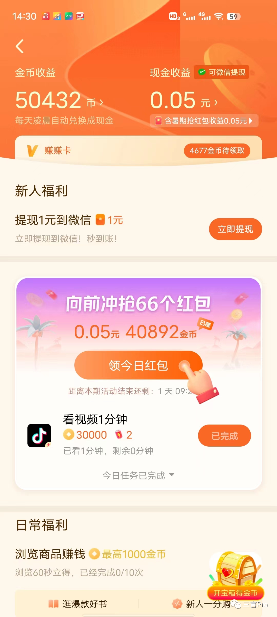 �����ˢ���ٰ� ������׬Ǯ ��������