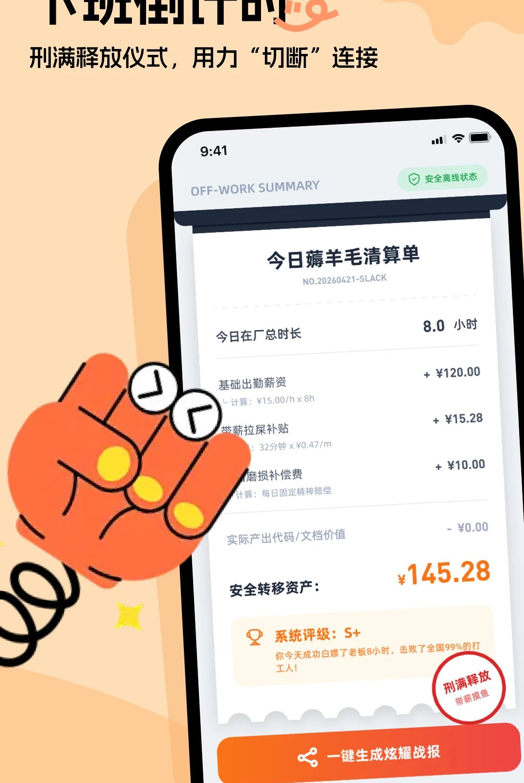 ����1.0.5 ��������ģ����