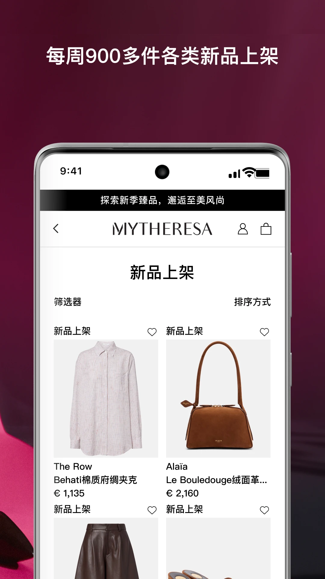 Mytheresa������5.55.2 ʱ�й���
