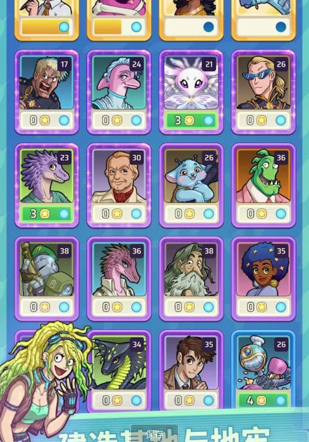 Ӣ����԰2��MOD�˵���1.2.0 �ƽ��