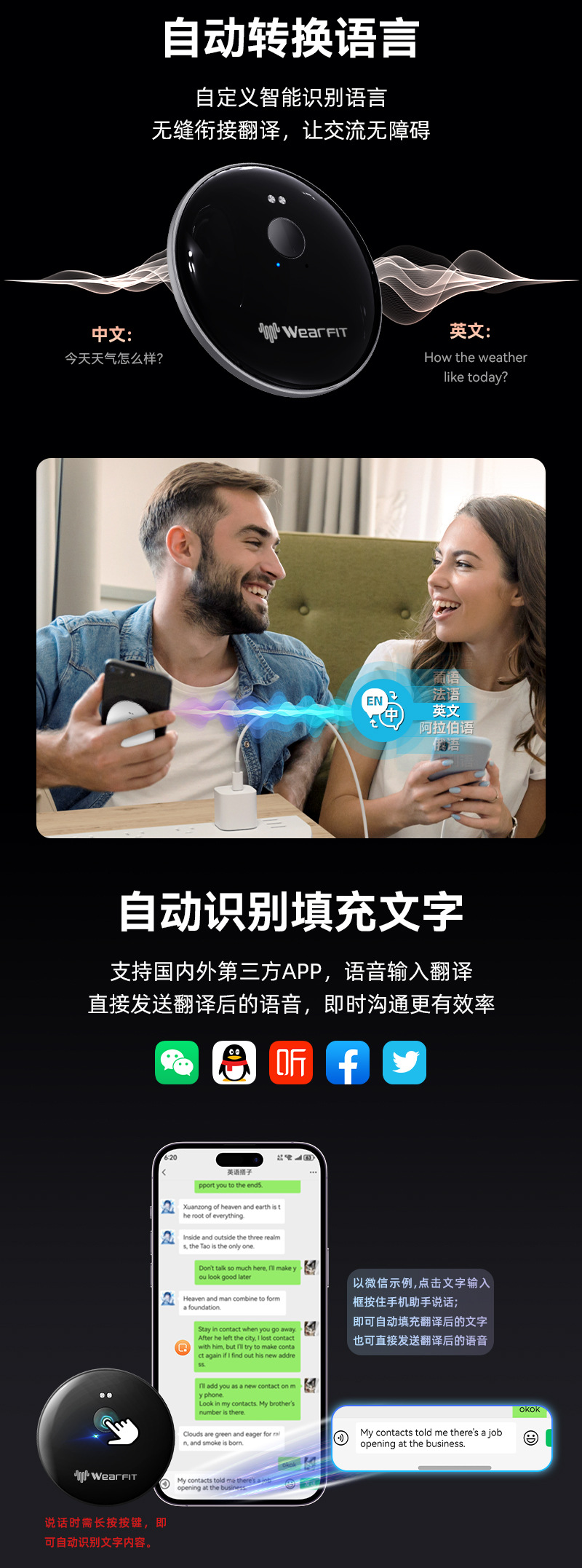 AI����ͨʵʱ������������ʵ�����飬�������жԻ������Ƽ�