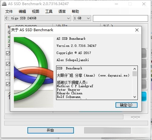 AS SSD Benchmark2.0.7316.34211 ��̬Ӳ�̲��ٹ���