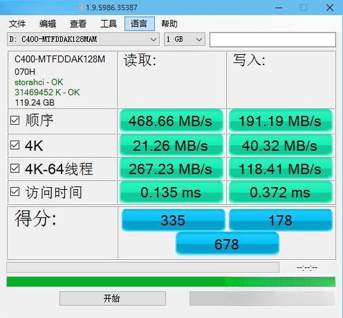 AS SSD Benchmark2.0.7316.34211 ��̬Ӳ�̲��ٹ���