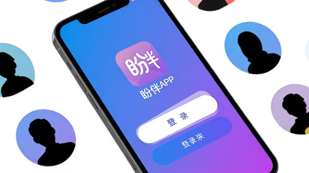 �ΰ�APP�ĵ�¼���棬�ֻ���Ļ��ʾ�ΰ��logo�͵�¼��ť������Ϊ����ɫ���䣬��Χ�м����û�ͷ���Ӱ��������ִ������ʸɾ����޶���Ԫ��