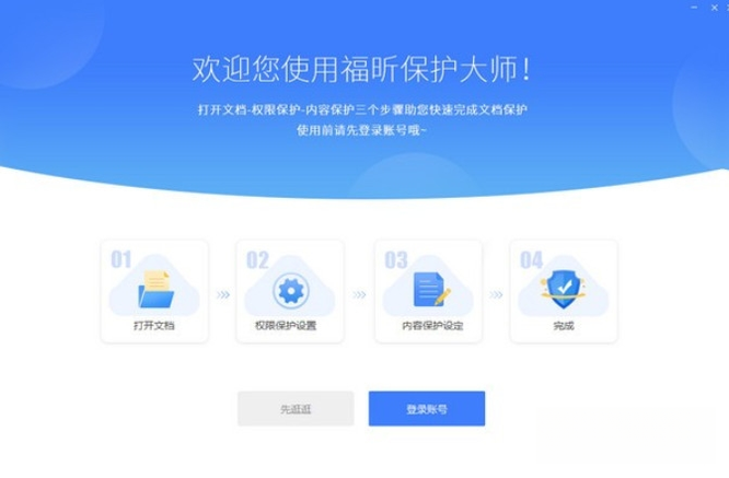 ��꿱�����ʦ1.0.0.0 �ĵ�Ȩ�޹ܿع���