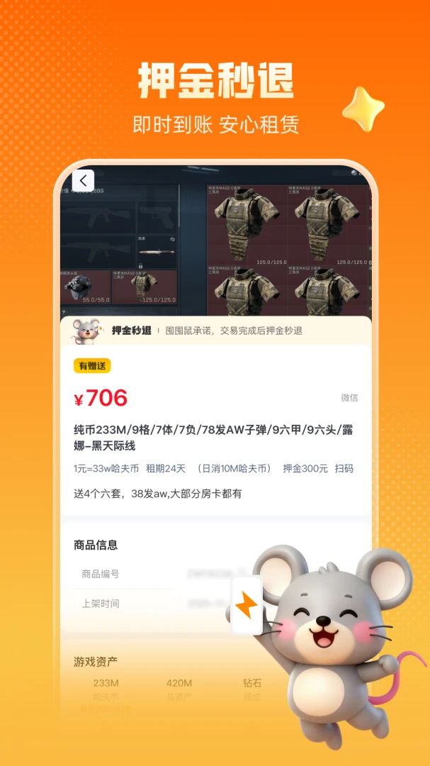 �ڶ���1.2.4 ��Դ��������
