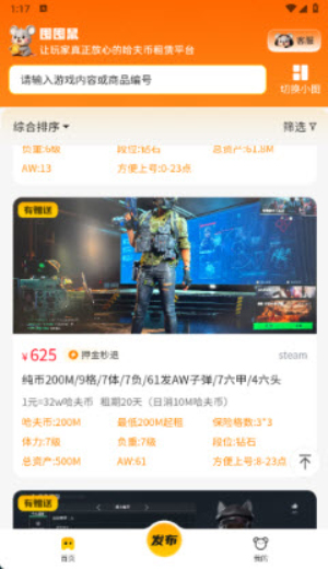 �ڶ���1.2.4 ��Դ��������
