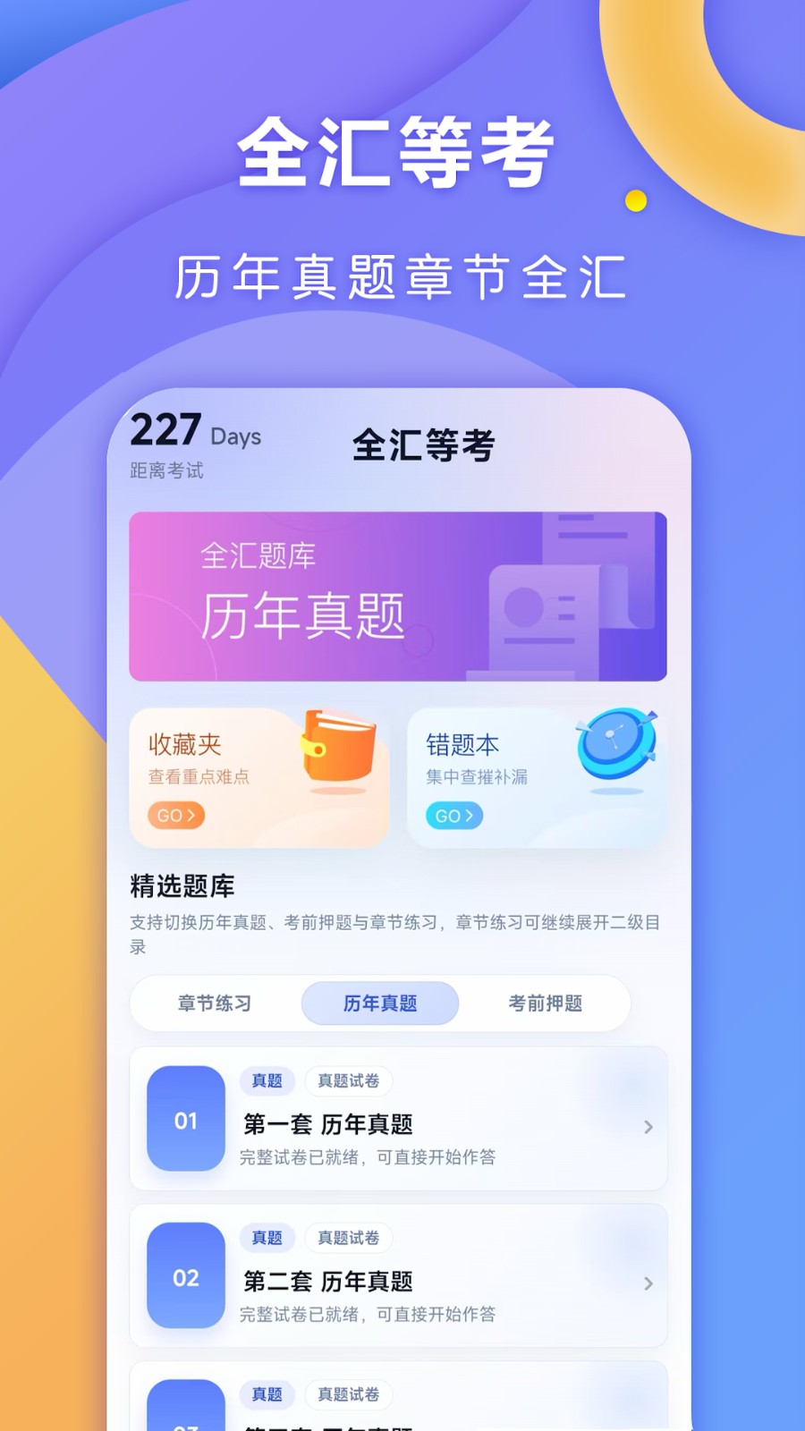 ȫ��ȿ�1.0.7 �ȿ�ˢ������