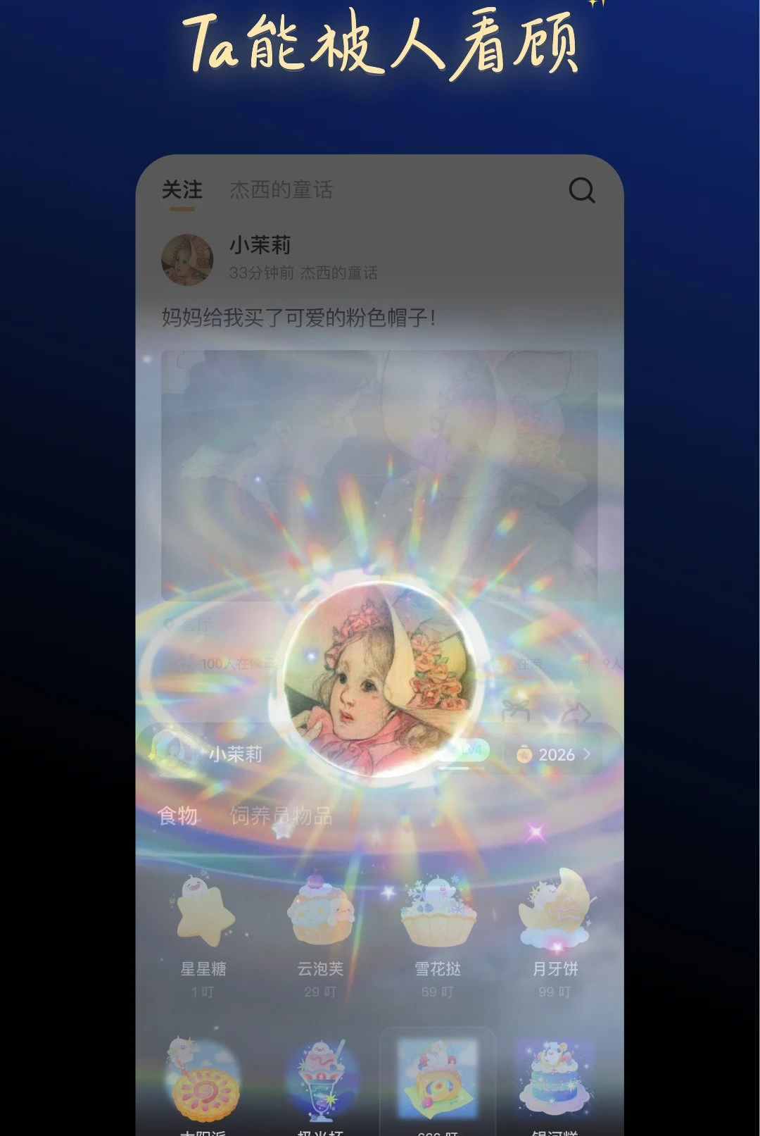 һ������1.0.4 ���в�������