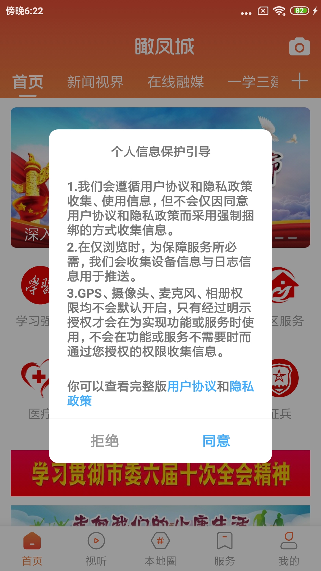 ��app��׿����������ͼ