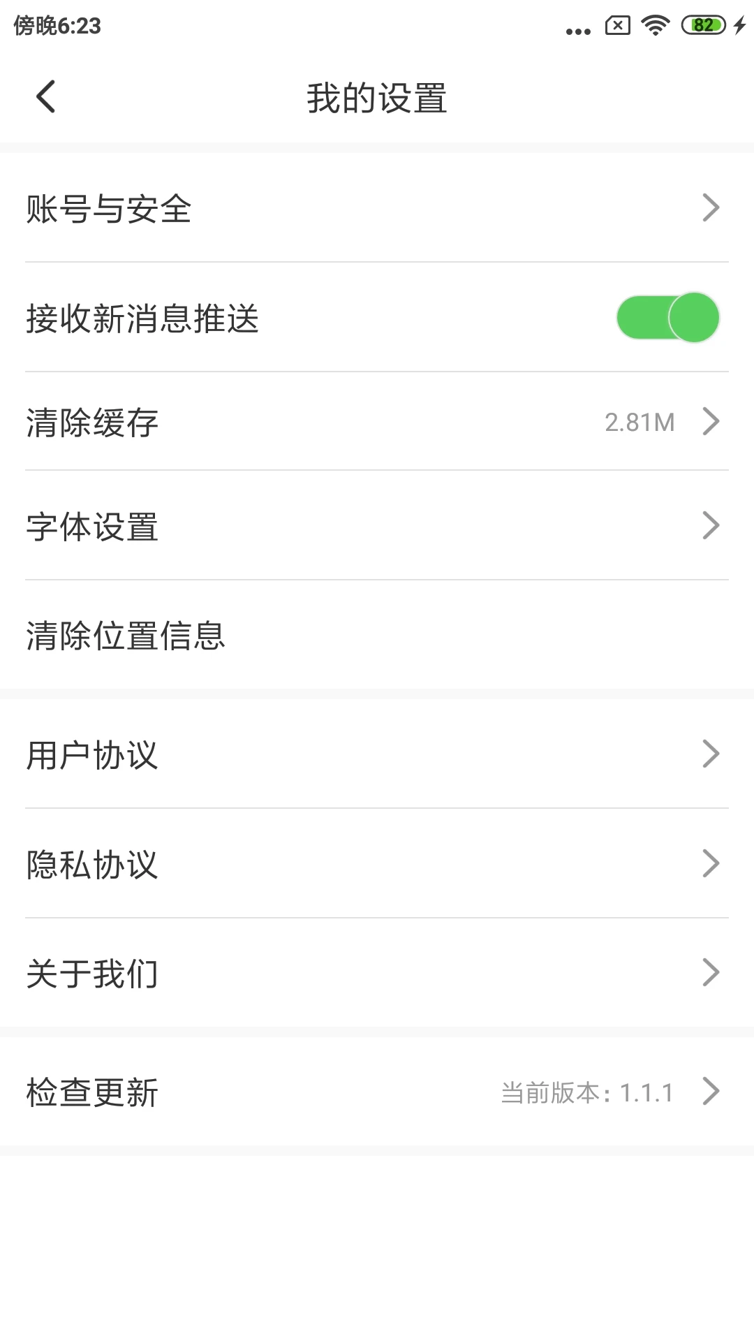��3.9.4 �����������