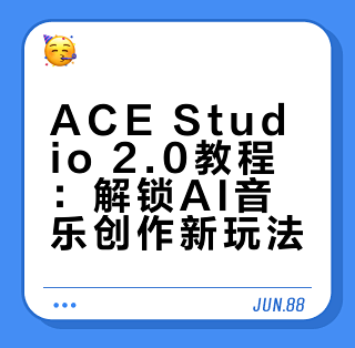ACE 2.0 ��׿�� ��������