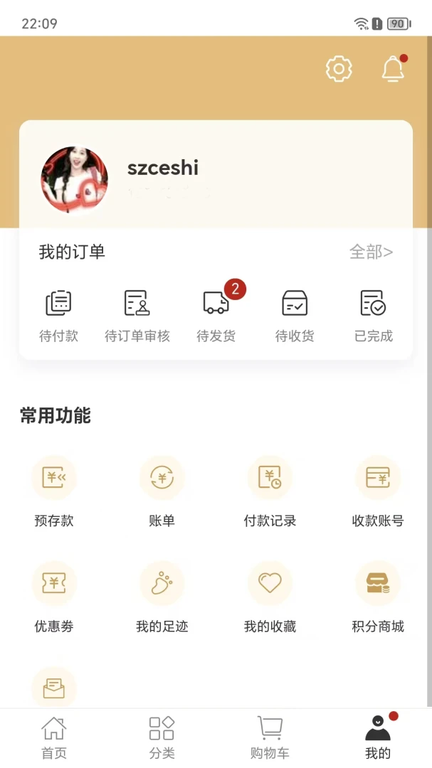 �����۲�8.6.55 ��ҵ�ɹ�����