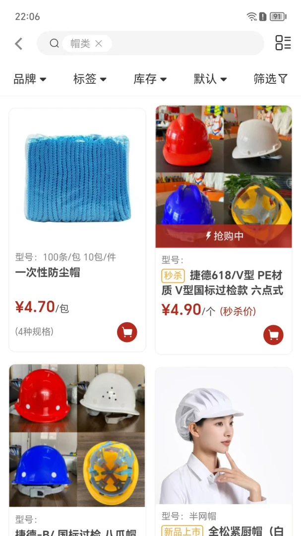 �����۲�8.6.55 ��ҵ�ɹ�����