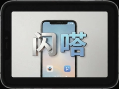 �����ʲô���ӣ�������ܿƼ���Ʒ������ʹ���������