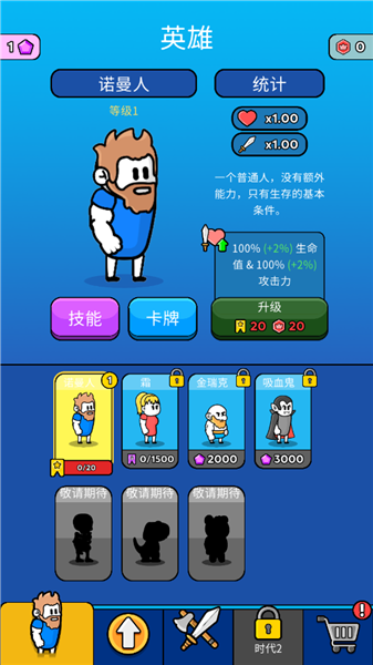 ԭʼ��ͻ���°�v4.0.1 ��׿��