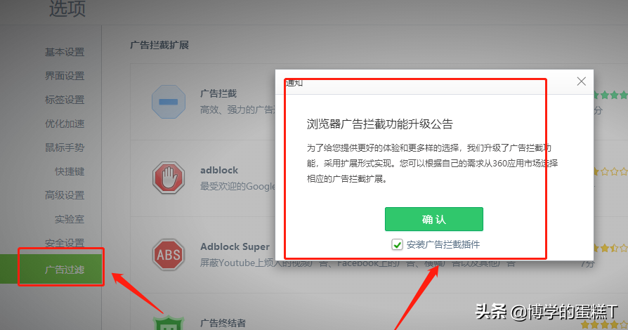 Ӫ��֪ͨ������ ���ý̳� ��������ɧ��