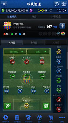 FIFA Online 31.0.0.0 ������������