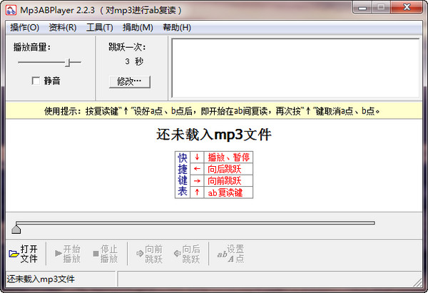 Mp3ABPlayer ab��������5.8.2 ��Ѱ�