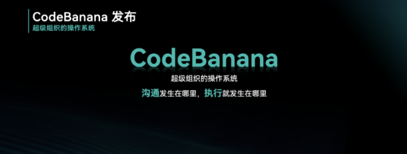 CodeBanana��̹����Ƽ�ʵ���������