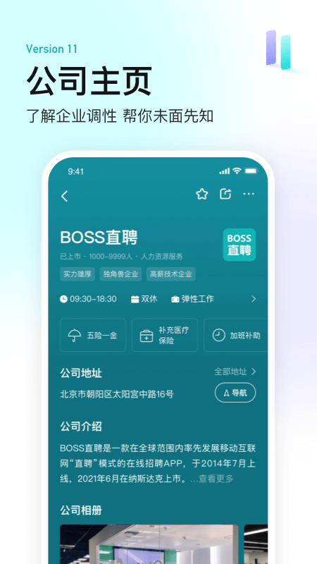 BOSSֱƸ ��׿�� �����ͼ