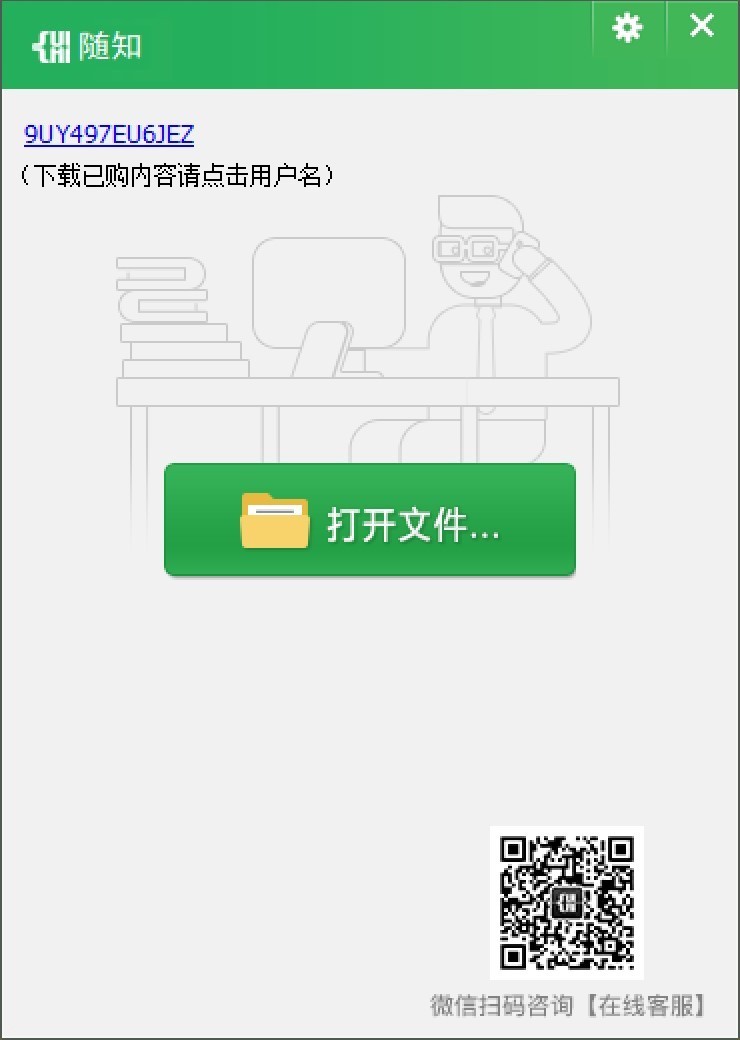 ��֪ ���԰� ʹ�ý̳�