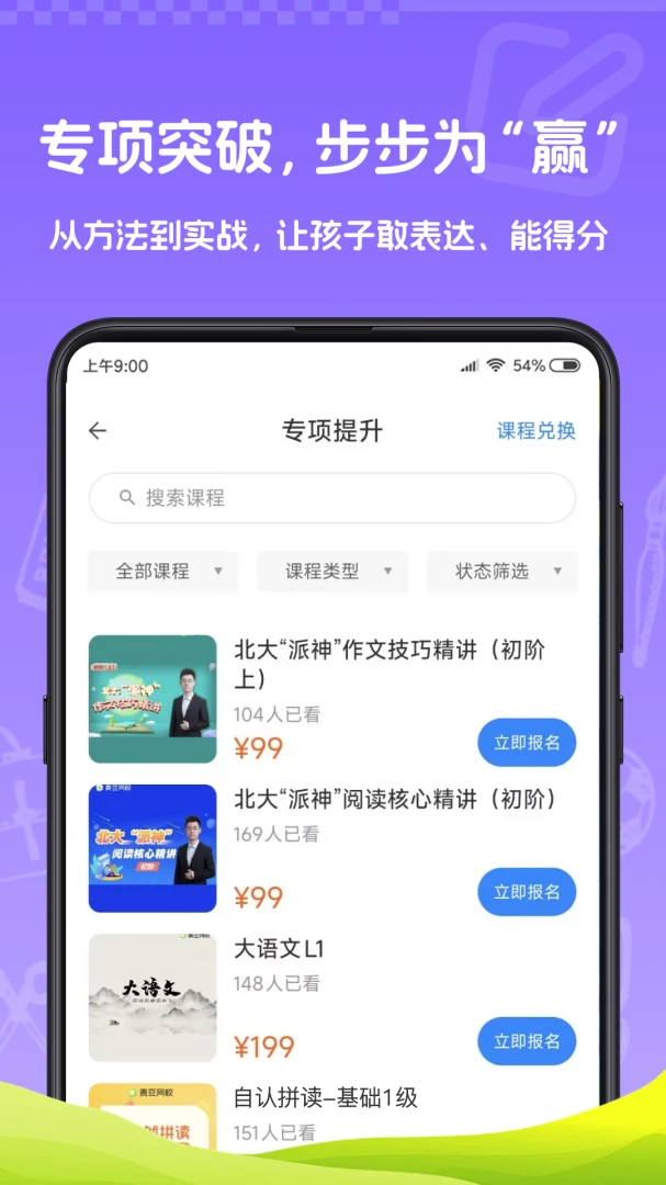 ��δ��ݼѡ1.0.0 �����Ƽ�����