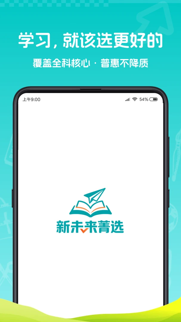 ��δ��ݼѡ1.0.0 �����Ƽ�����